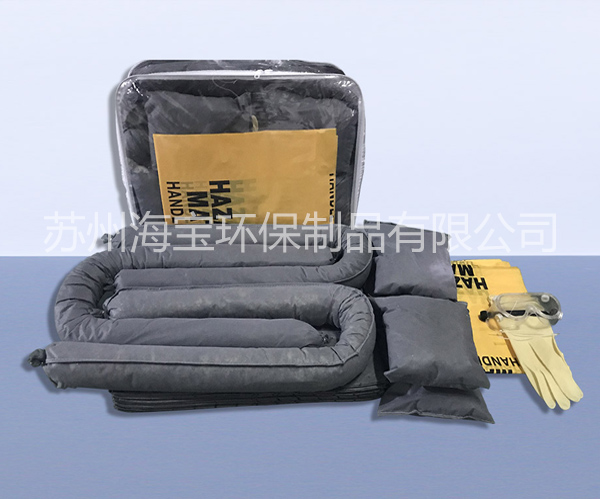 便攜式應(yīng)急防污套件